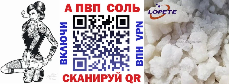 Купить наркотики цена Ирбит Cocaine Псилоцибиновые грибы АМФ Codein A PVP Меф ГАШ