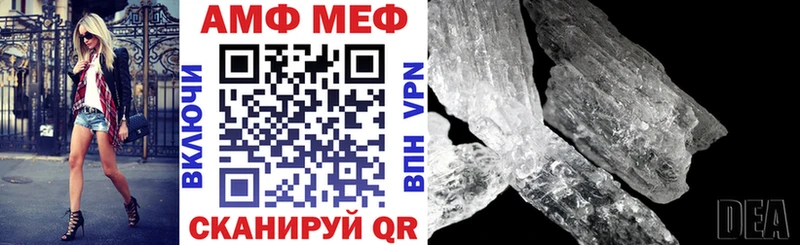 мега зеркало Ирбит Amphetamine Розовый
