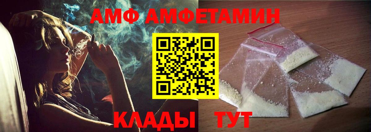 COCAIN  ГАШИШ  Канабис  Ирбит  Вход с VPN  Мефедрон   МЕФ  ГАШ  Cocaine 
