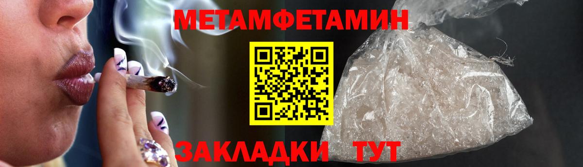 АМФ  Амфетамин 98%  Вход с VPN  Ирбит 