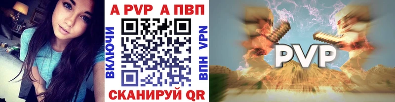 Alpha PVP СК где продают наркотики Ирбит