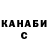 ТГК жижа Bryan DeCamps