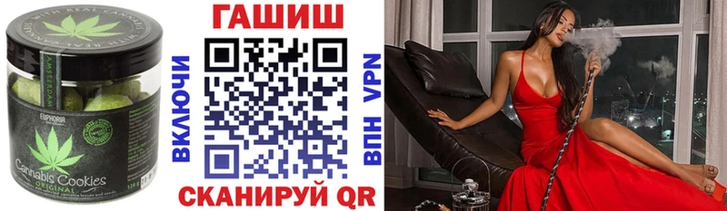 блэк спрут ТОР  Ирбит  Еда ТГК конопля 
