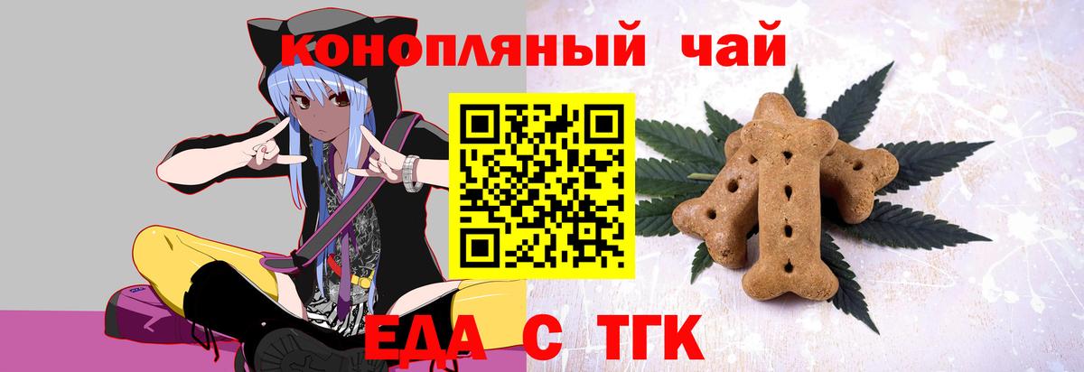 Ирбит  Canna-Cookies марихуана  Вход с VPN 