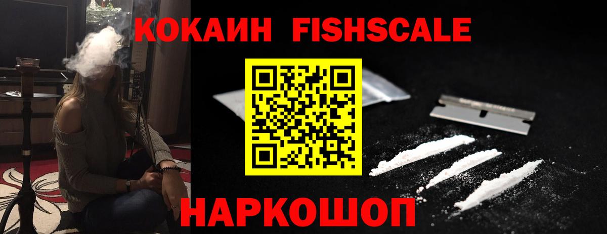 Кокаин VHQ Ирбит