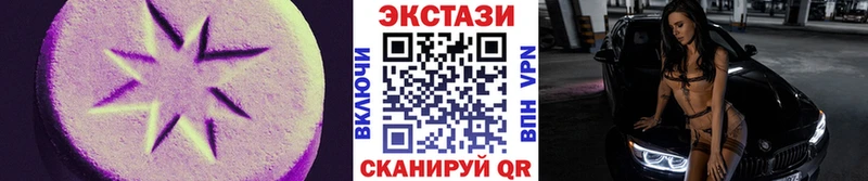 наркошоп  Ирбит  мега как зайти  Ecstasy диски 
