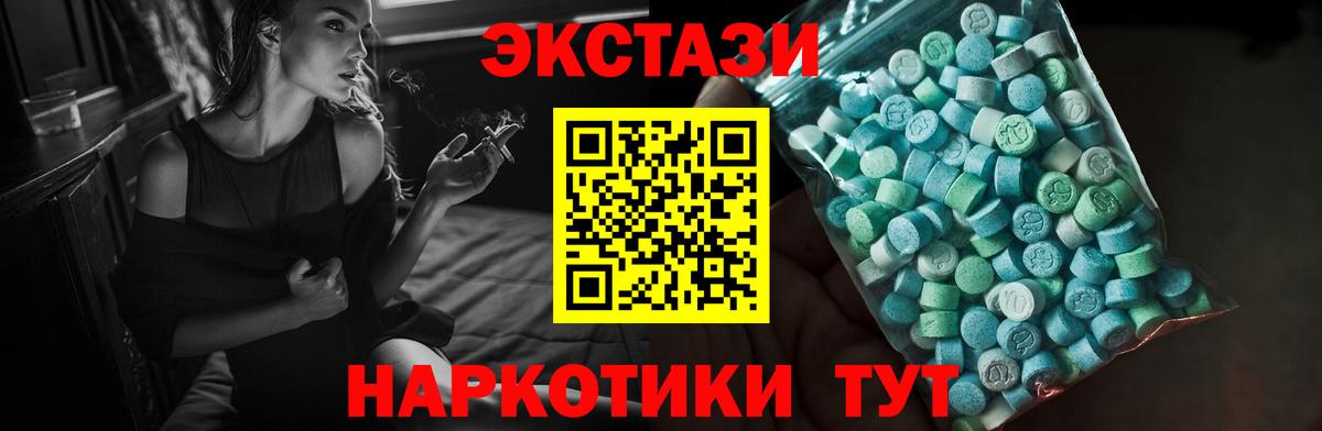 Ирбит  где купить   Экстази Punisher  Вход с VPN  ЭКСТАЗИ круглые  Экстази 