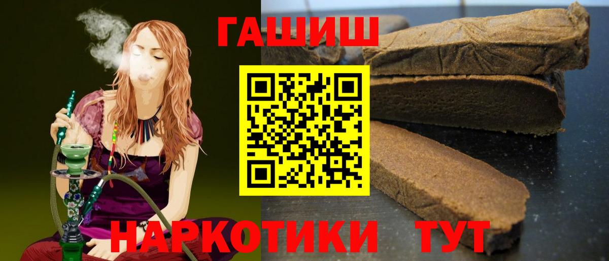 ГАШИШ AMNESIA HAZE  Вход с VPN  Ирбит 