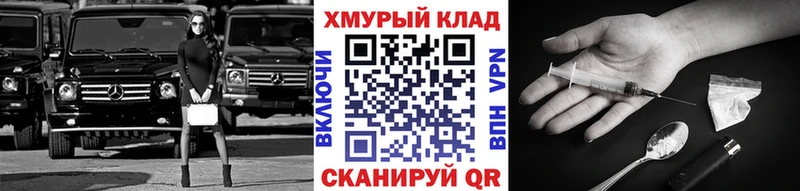 мега зеркало  цена наркотик  Ирбит  Героин VHQ 