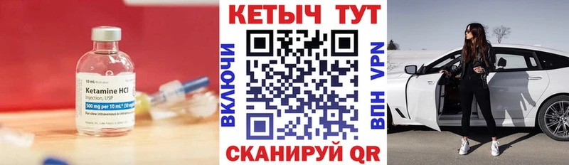 дарнет шоп Ирбит Кетамин ketamine