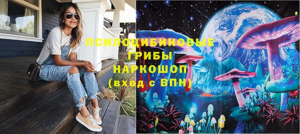 мефедрон Абинск