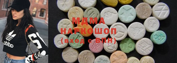 гашик Абаза