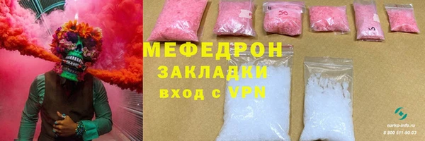 марихуана Абдулино