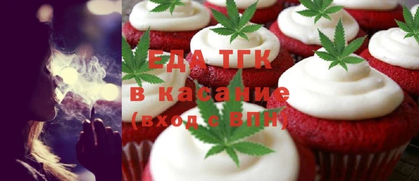 марихуана Абдулино