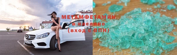 марихуана Абдулино