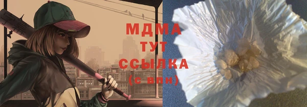 мефедрон Абинск