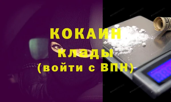 гашик Абаза