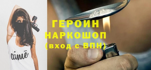 мефедрон Абинск