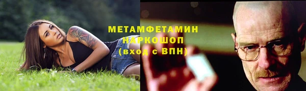 марихуана Абдулино