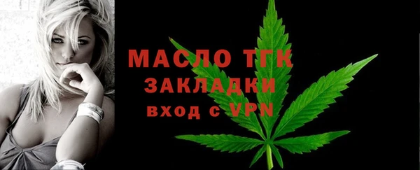 мефедрон Абинск
