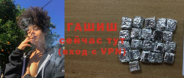 мефедрон Абинск