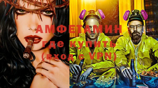 мефедрон Абинск