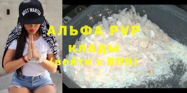 мефедрон Абинск