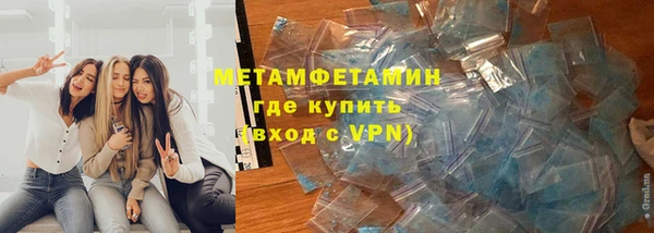 гашик Абаза