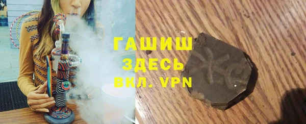 гашик Абаза