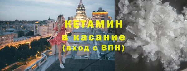 мефедрон Абинск