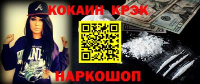 гашиш Ипатово