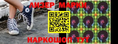бутират Ирбит