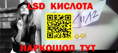 гашиш Ипатово