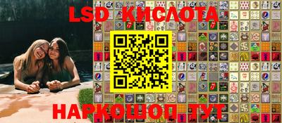 бутират Ирбит