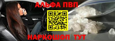 гашиш Ипатово