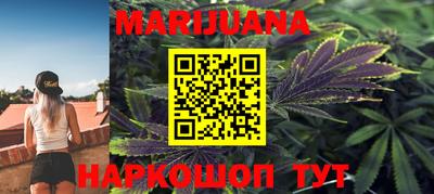 гашиш Ипатово