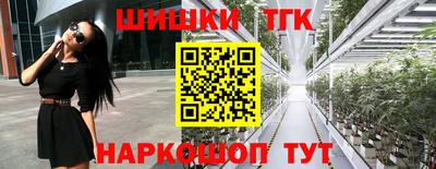бутират Ирбит