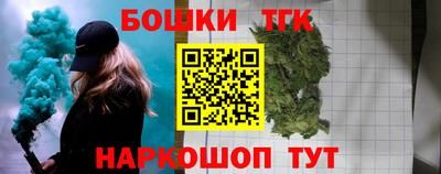 гашиш Ипатово