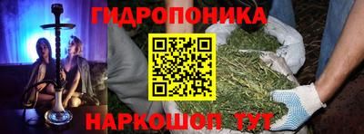 гашиш Ипатово