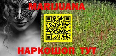 гашиш Ипатово