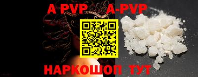 скорость mdpv Изобильный