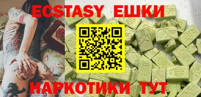 бутират Ирбит