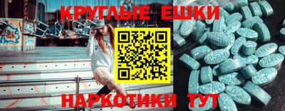 гашиш Ипатово
