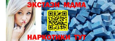 бутират Ирбит