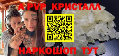 гашиш Ипатово