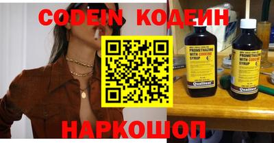 бутират Ирбит