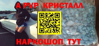 скорость mdpv Изобильный