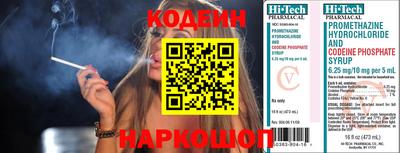 бутират Ирбит