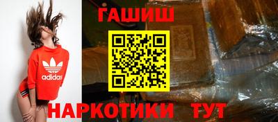 гашиш Ипатово