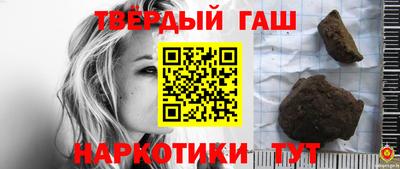 гашиш Ипатово